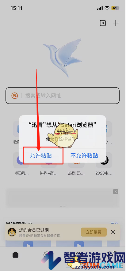 磁力猫官网在线搜索