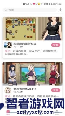 游咔下载安装游戏方法