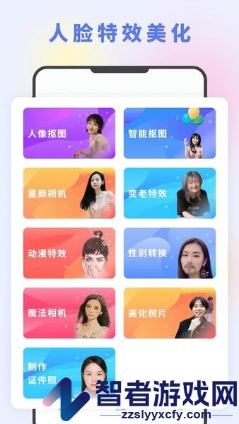 图片编辑大神软件下载