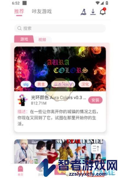 游咔积分获取方法
