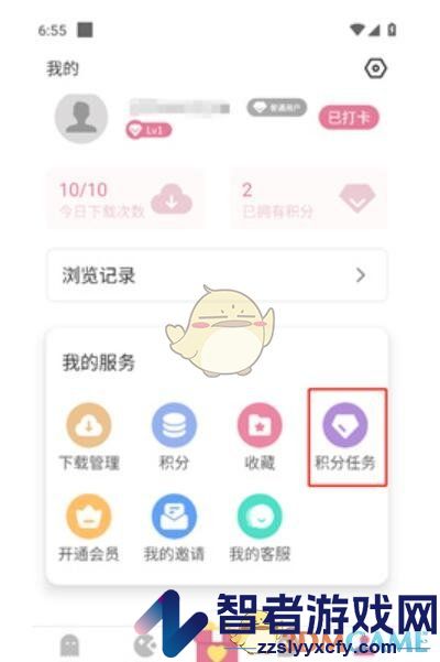 游咔积分获取方法