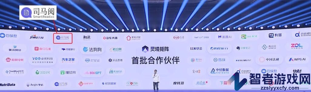 司马阅官网入口链接地址