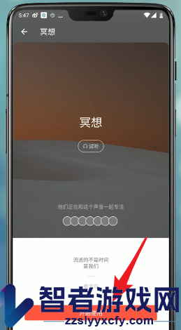 潮汐使用教程