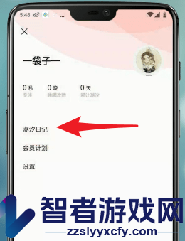 潮汐使用教程
