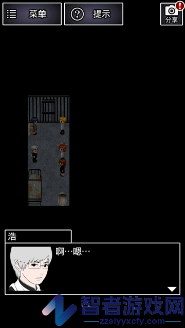 青鬼2游戏
