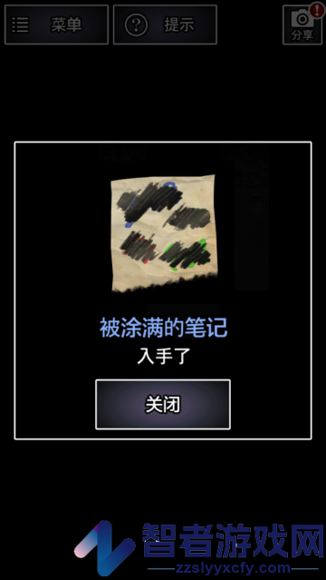 青鬼2游戏