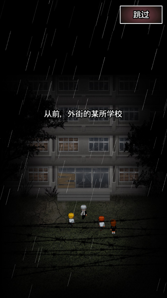 青鬼2游戏