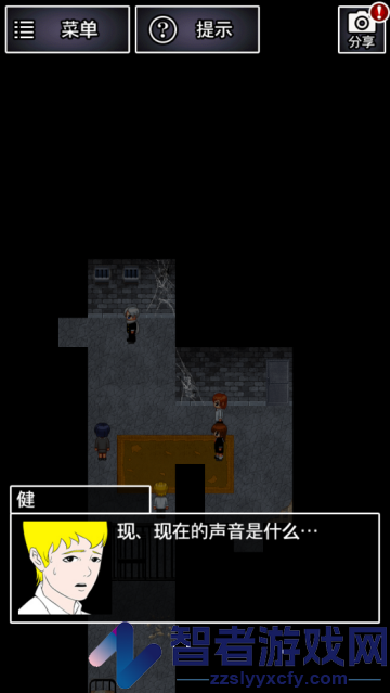 青鬼2游戏