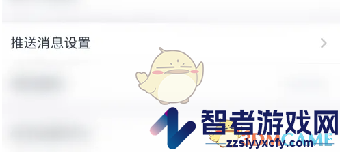 互动吧关闭活动报名通知方法