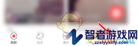 语玩设置隐私动态方法