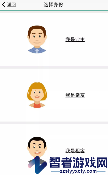 好运小钥匙安卓版