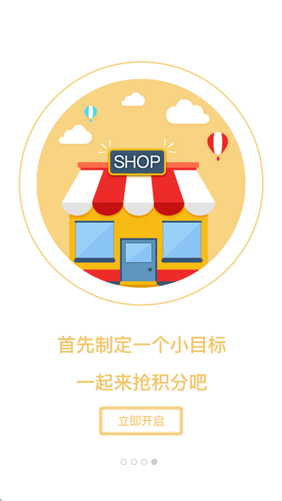好运小钥匙安卓版
