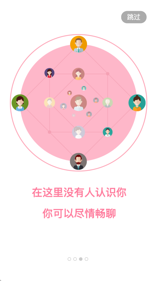 好运小钥匙安卓版