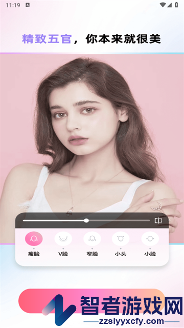 修颜美容相机app