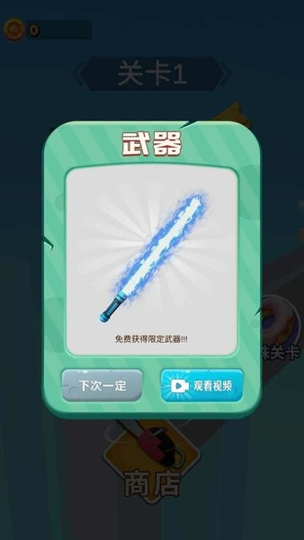 画出剑气手机版