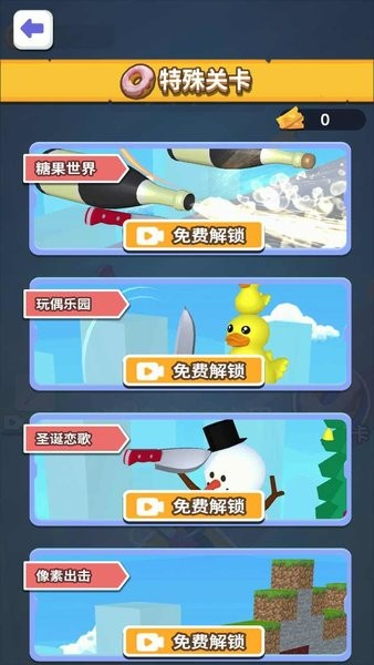 画出剑气手机版