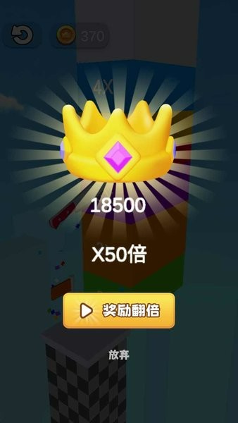 画出剑气手机版