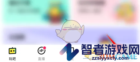 玩吧关闭青少年模式方法