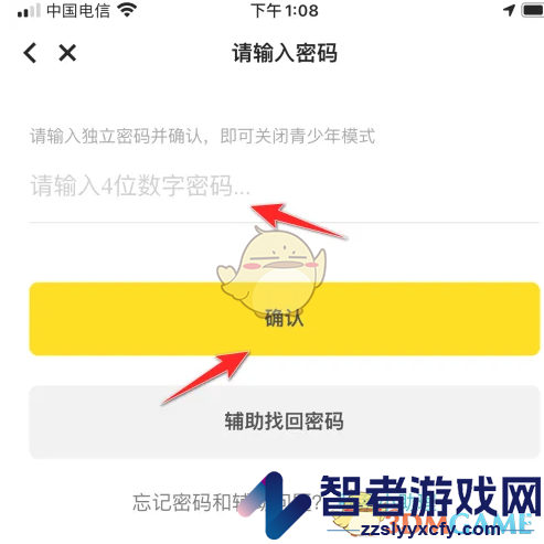 玩吧关闭青少年模式方法