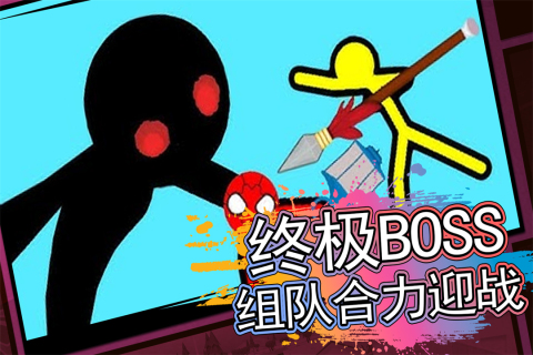 火柴人射击精英九游版