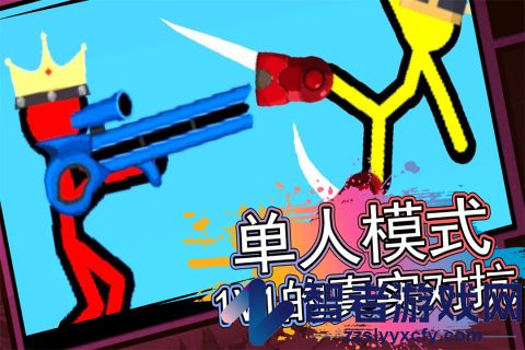 火柴人射击精英九游版