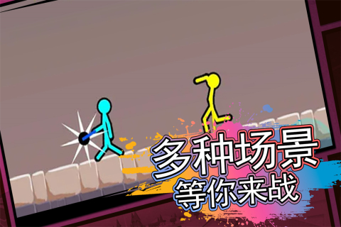 火柴人射击精英九游版