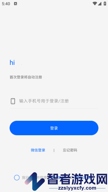 硕果单词app