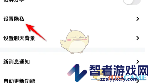 玩吧关闭位置显示方法