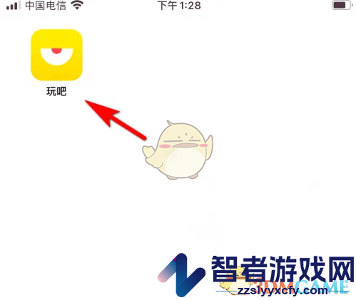 玩吧关闭座驾方法