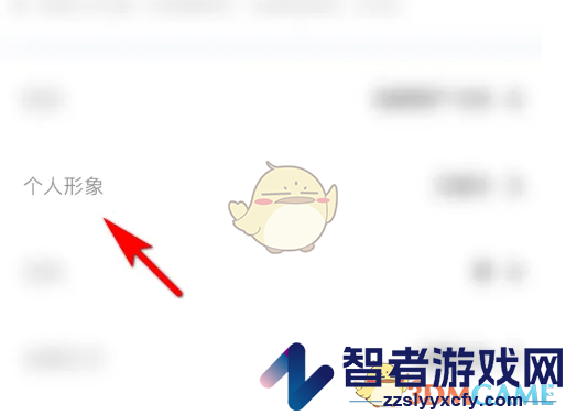 玩吧关闭座驾方法