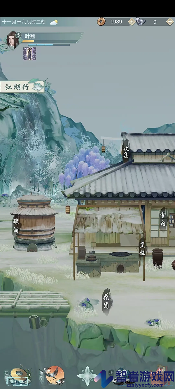 江湖悠悠怀旧服