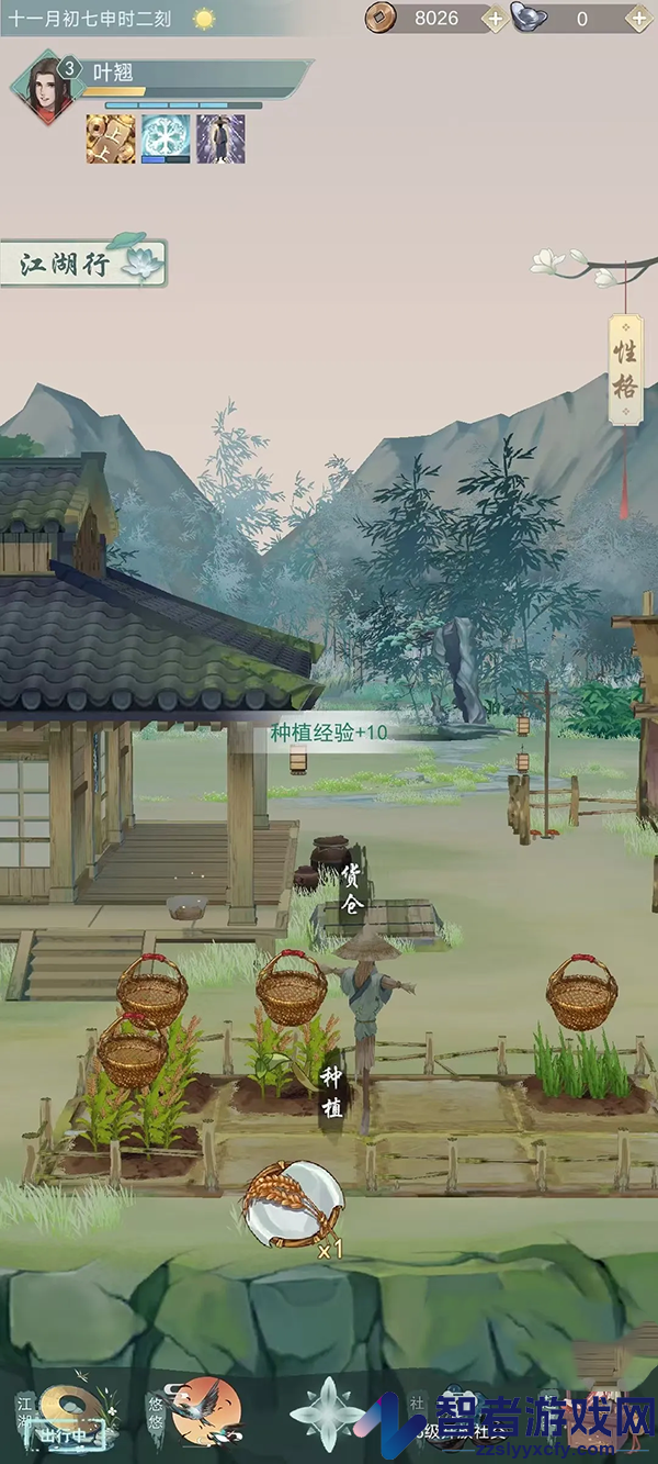 江湖悠悠怀旧服