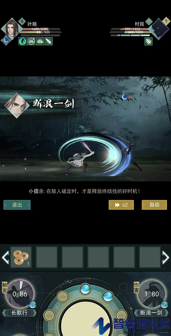 江湖悠悠怀旧服