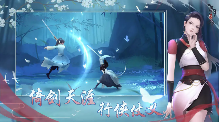 江湖悠悠怀旧服