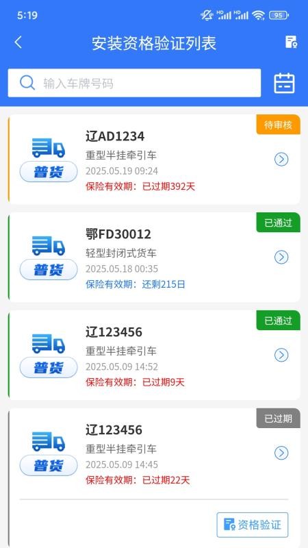 行辽软件