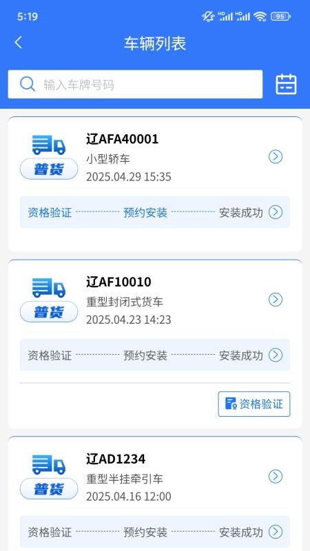 行辽软件