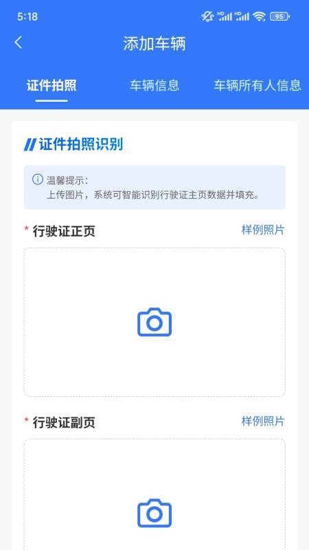 行辽软件