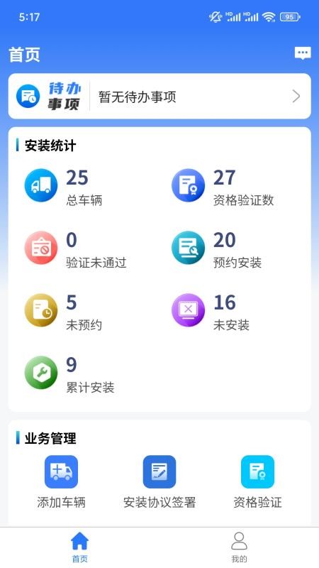 行辽软件