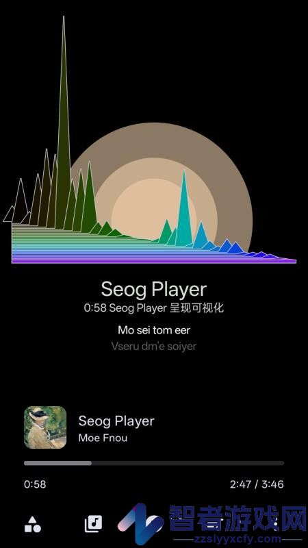 Seog Player软件下载