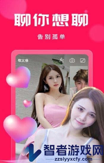 撸撸社