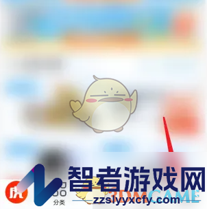 途虎养车预约门店方法