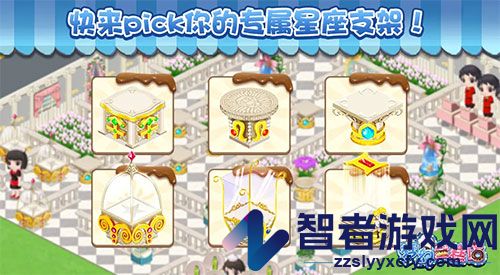 梦幻蛋糕店九游版