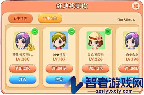 梦幻蛋糕店九游版
