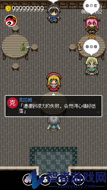 勇者27岁单身游戏