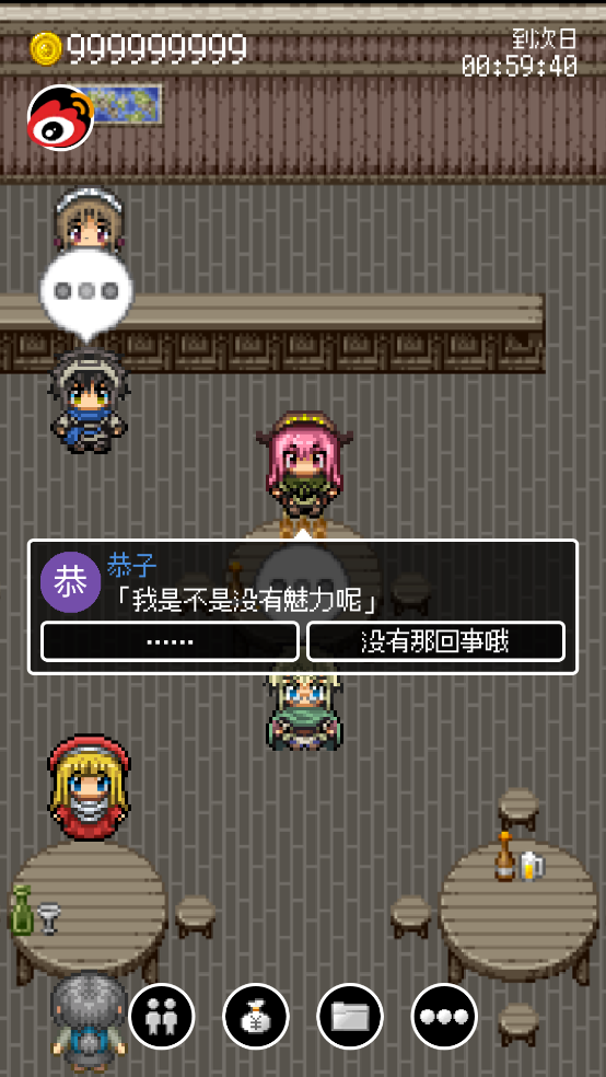 勇者27岁单身游戏