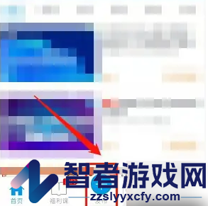 互动吧制作发布活动教程