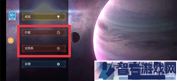模拟星球大作战九游版