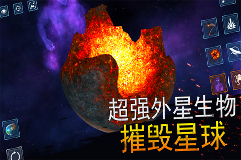 模拟星球大作战九游版