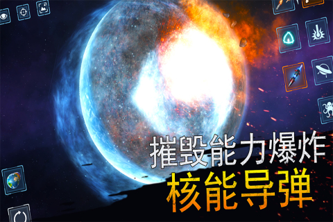 模拟星球大作战九游版