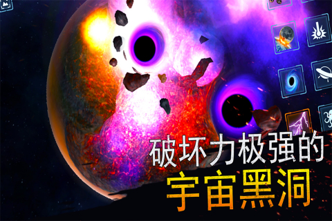 模拟星球大作战九游版